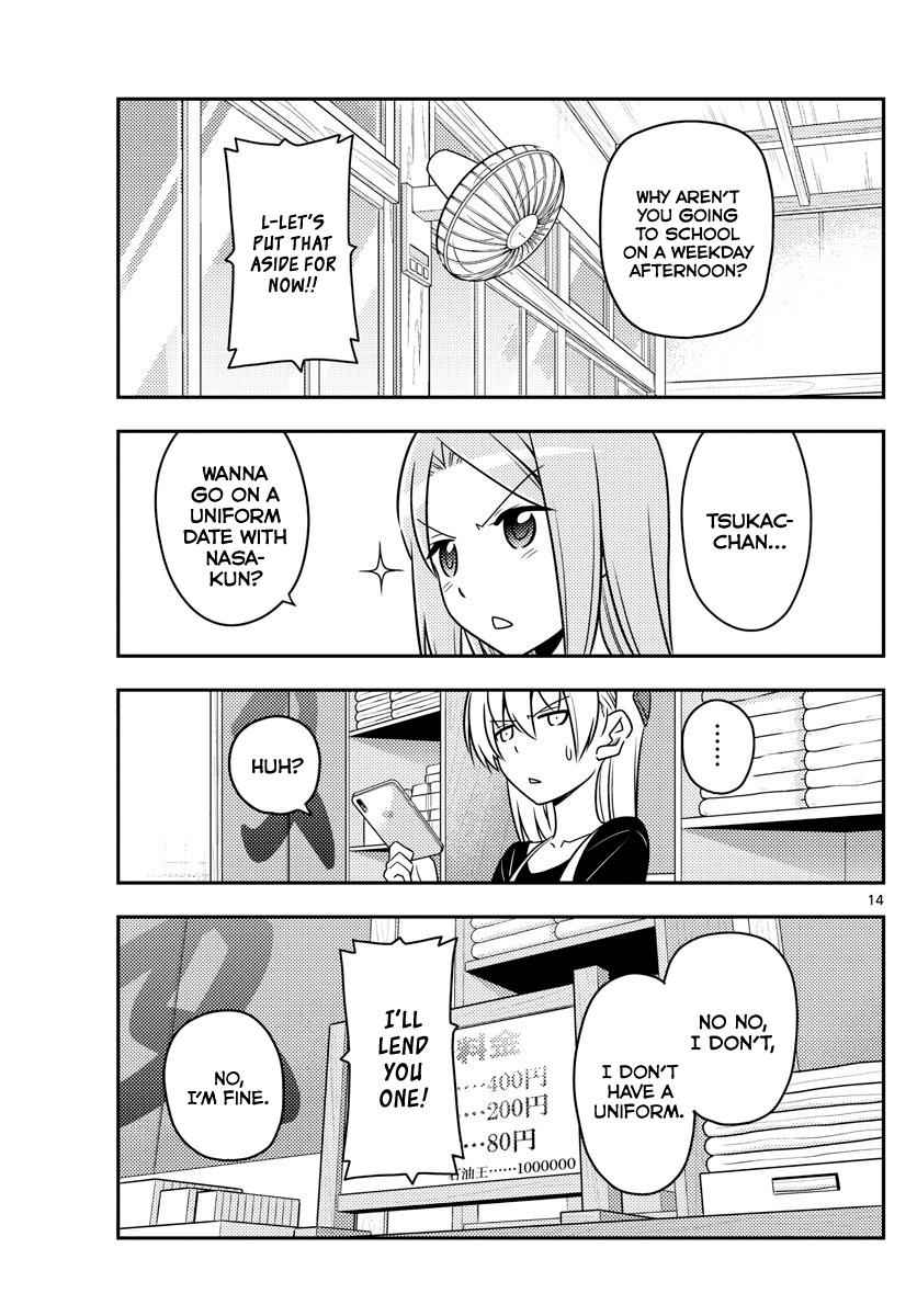 Tonikaku Kawaii Chap 54 - Next Chap 55