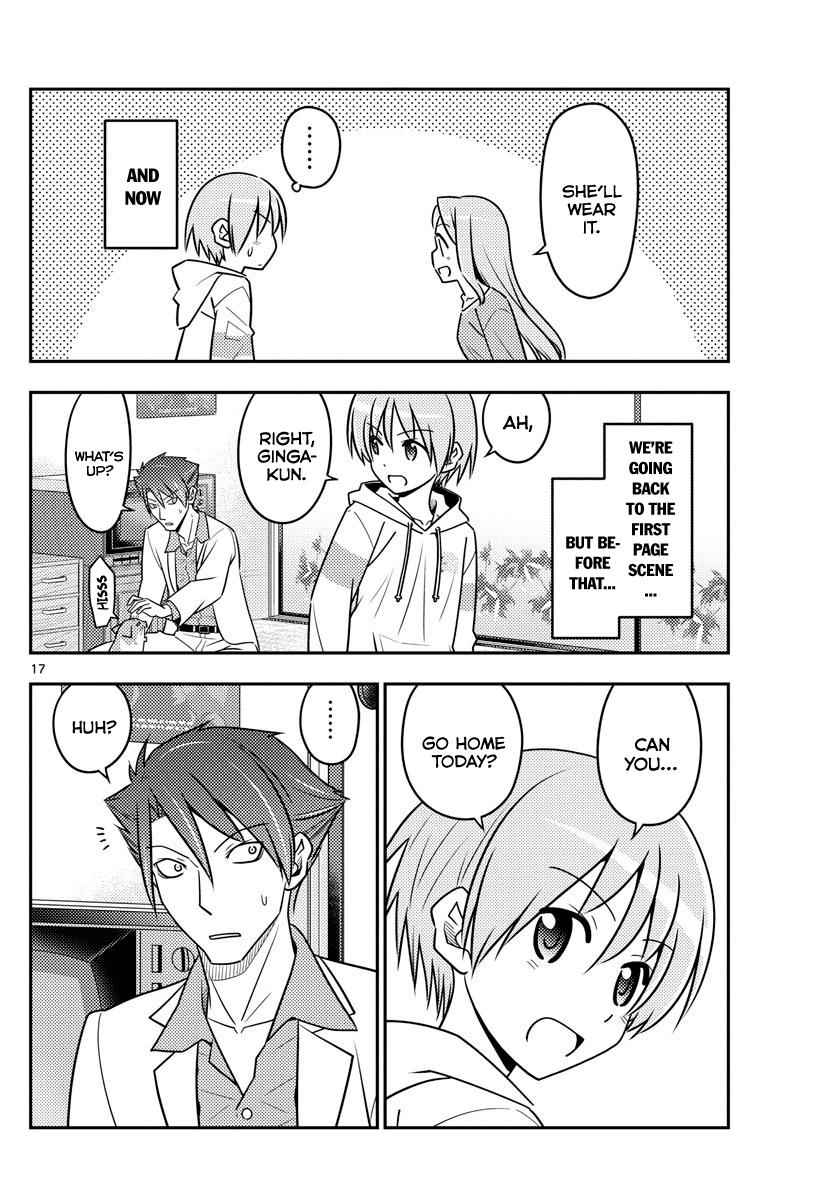 Tonikaku Kawaii Chap 54 - Next Chap 55