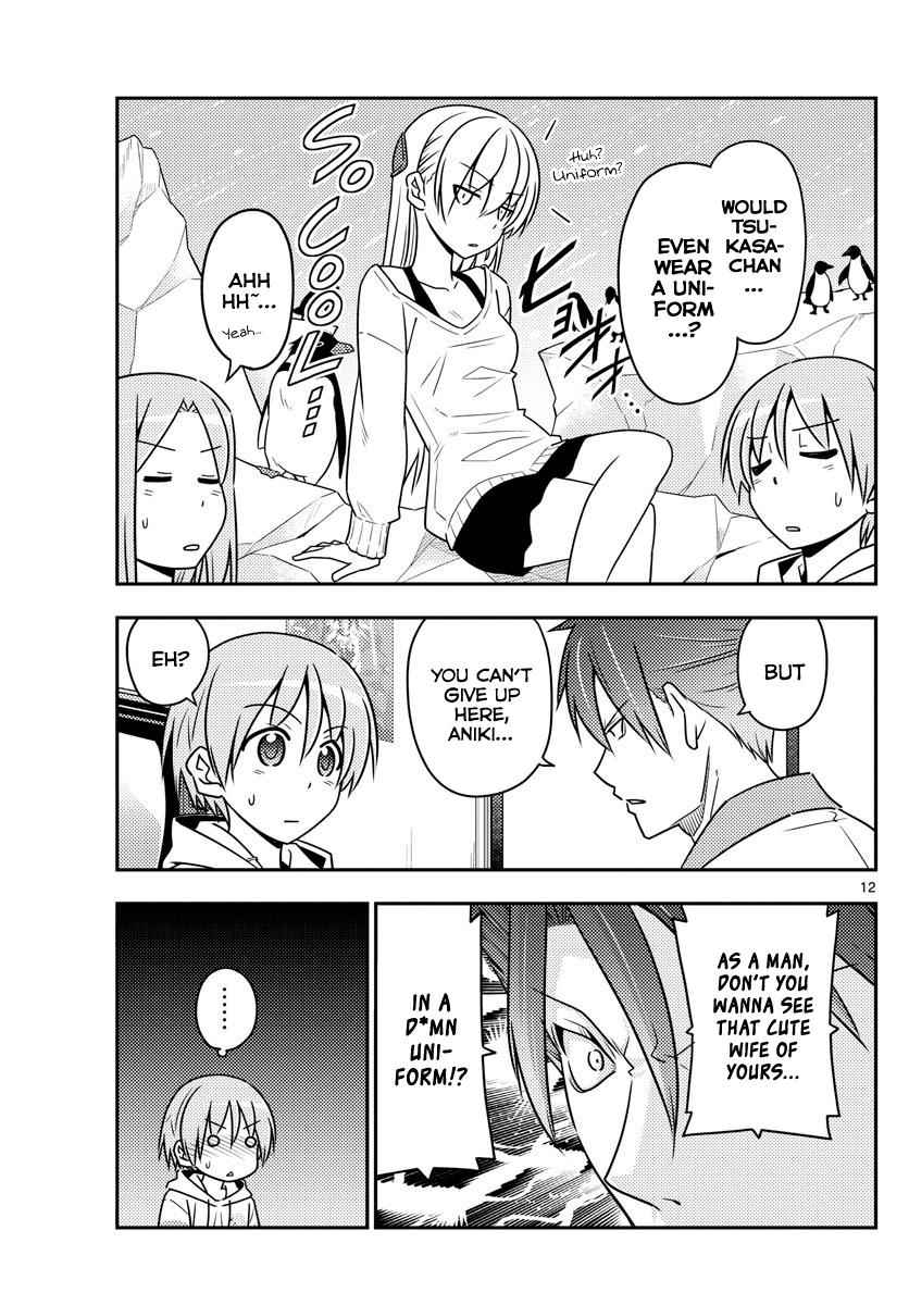 Tonikaku Kawaii Chap 54 - Next Chap 55