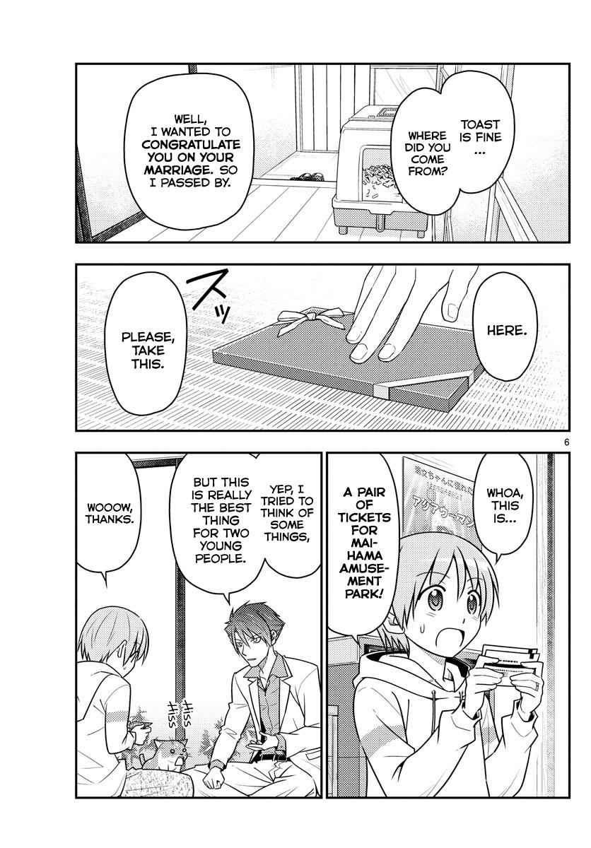 Tonikaku Kawaii Chap 54 - Next Chap 55