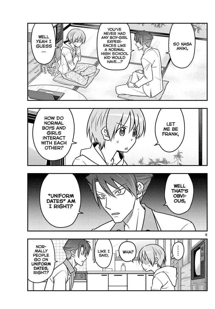 Tonikaku Kawaii Chap 54 - Next Chap 55