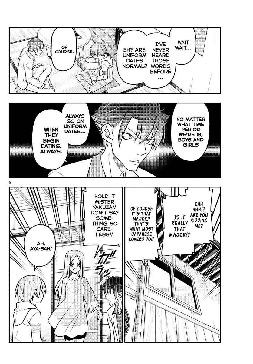 Tonikaku Kawaii Chap 54 - Next Chap 55
