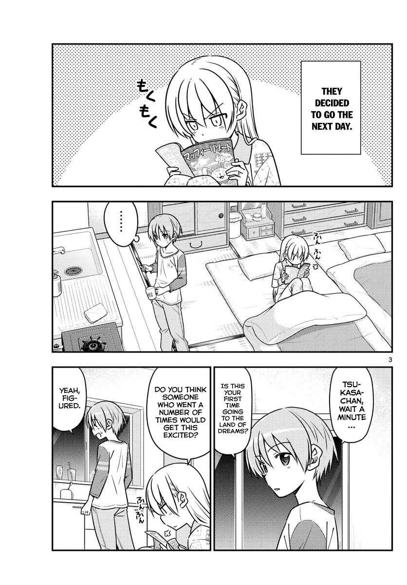 Tonikaku Kawaii Chap 55 - Next Chap 56