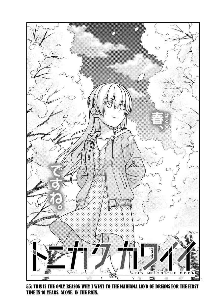 Tonikaku Kawaii Chap 55 - Next Chap 56