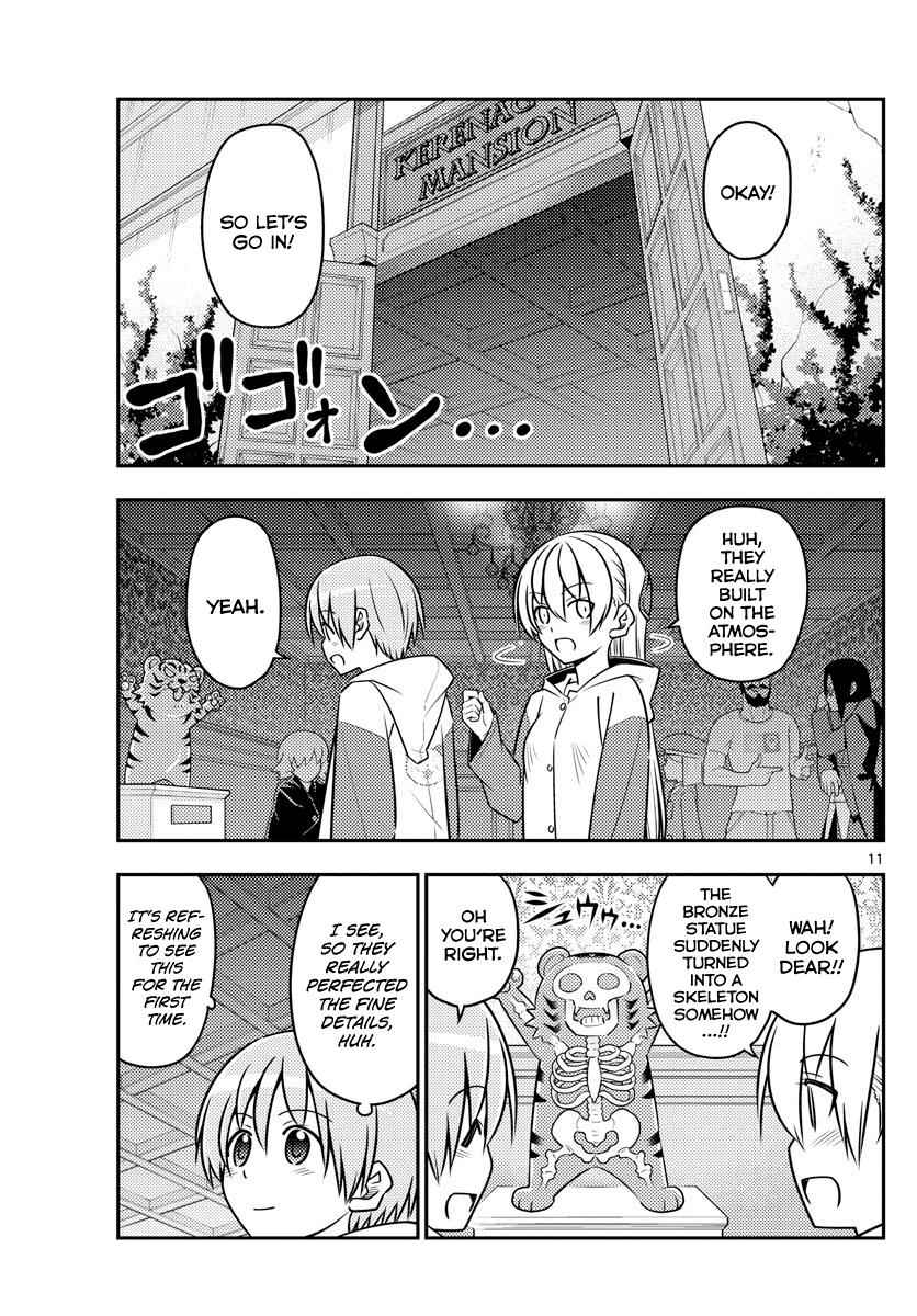 Tonikaku Kawaii Chap 55 - Next Chap 56