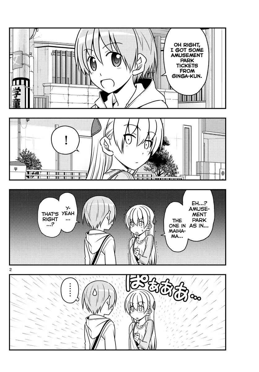 Tonikaku Kawaii Chap 55 - Next Chap 56
