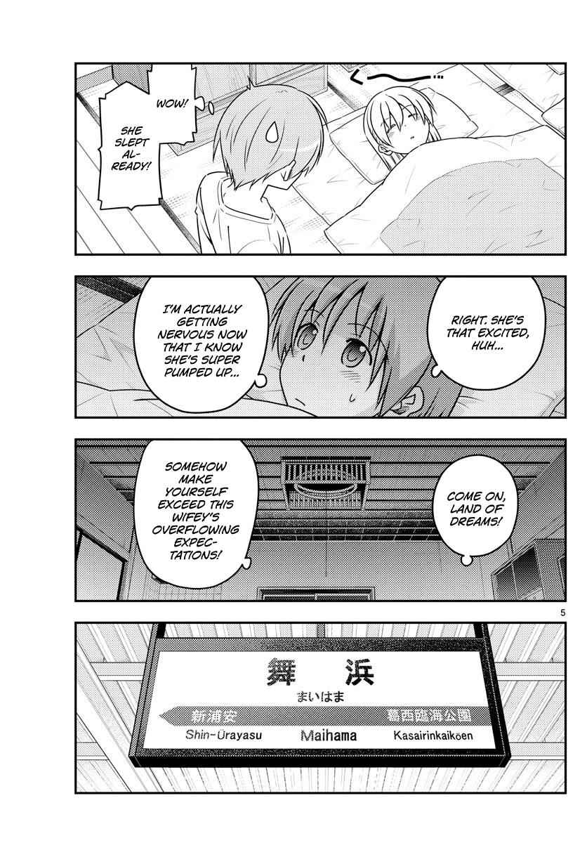 Tonikaku Kawaii Chap 55 - Next Chap 56