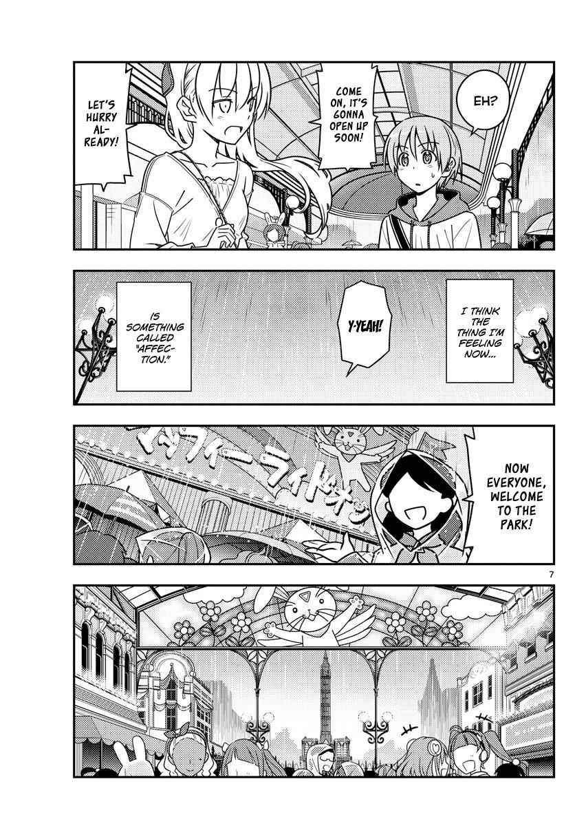 Tonikaku Kawaii Chap 55 - Next Chap 56