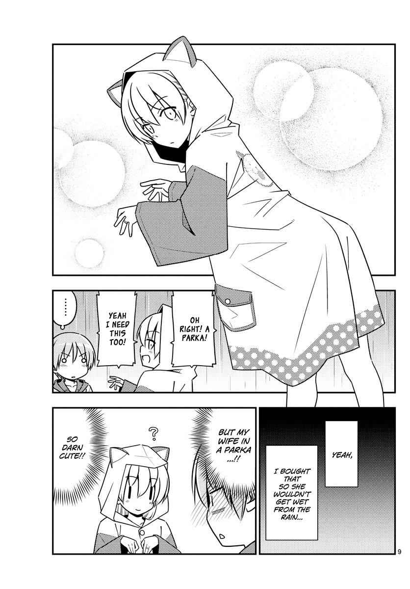 Tonikaku Kawaii Chap 55 - Next Chap 56