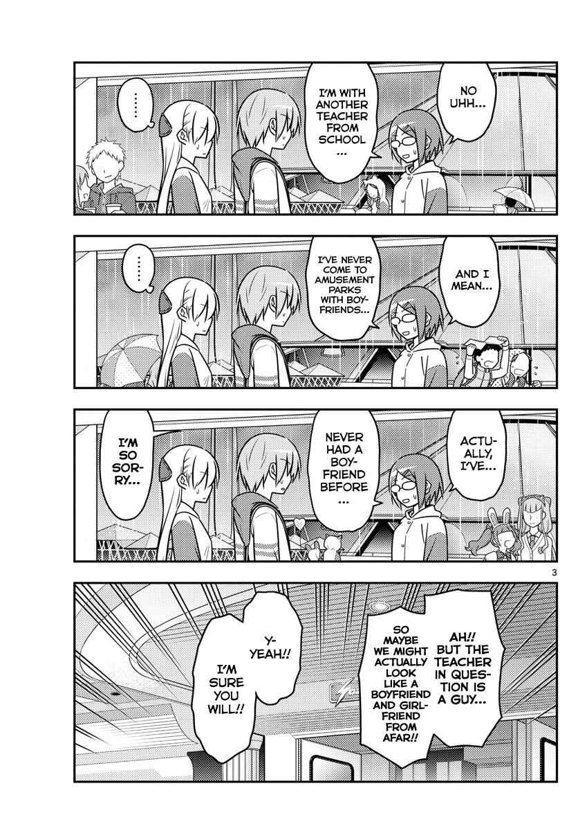 Tonikaku Kawaii Chap 56 - Next Chap 57