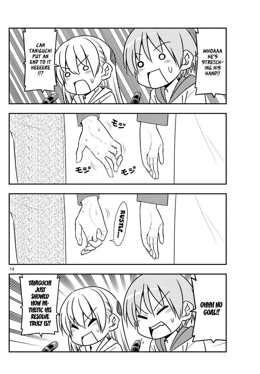 Tonikaku Kawaii Chap 56 - Next Chap 57