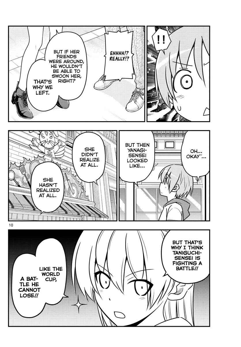 Tonikaku Kawaii Chap 56 - Next Chap 57