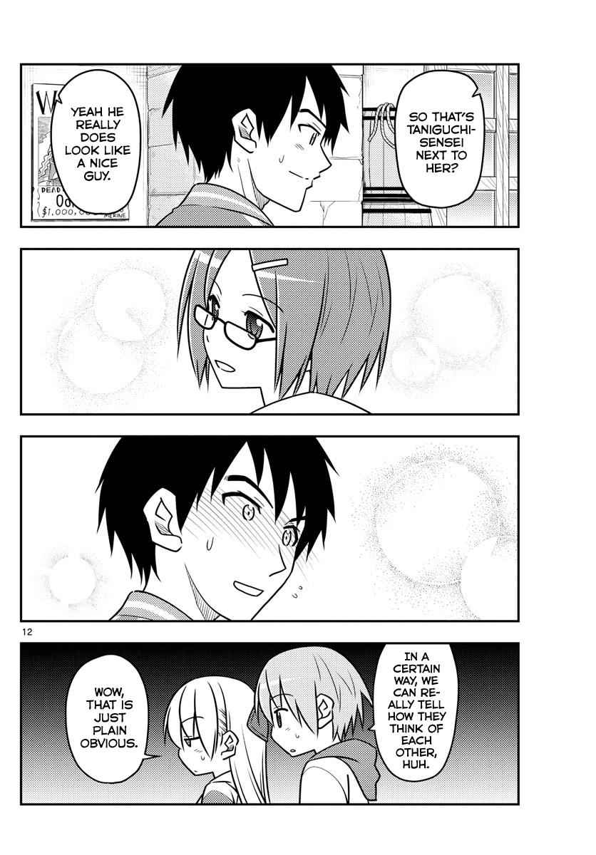 Tonikaku Kawaii Chap 56 - Next Chap 57