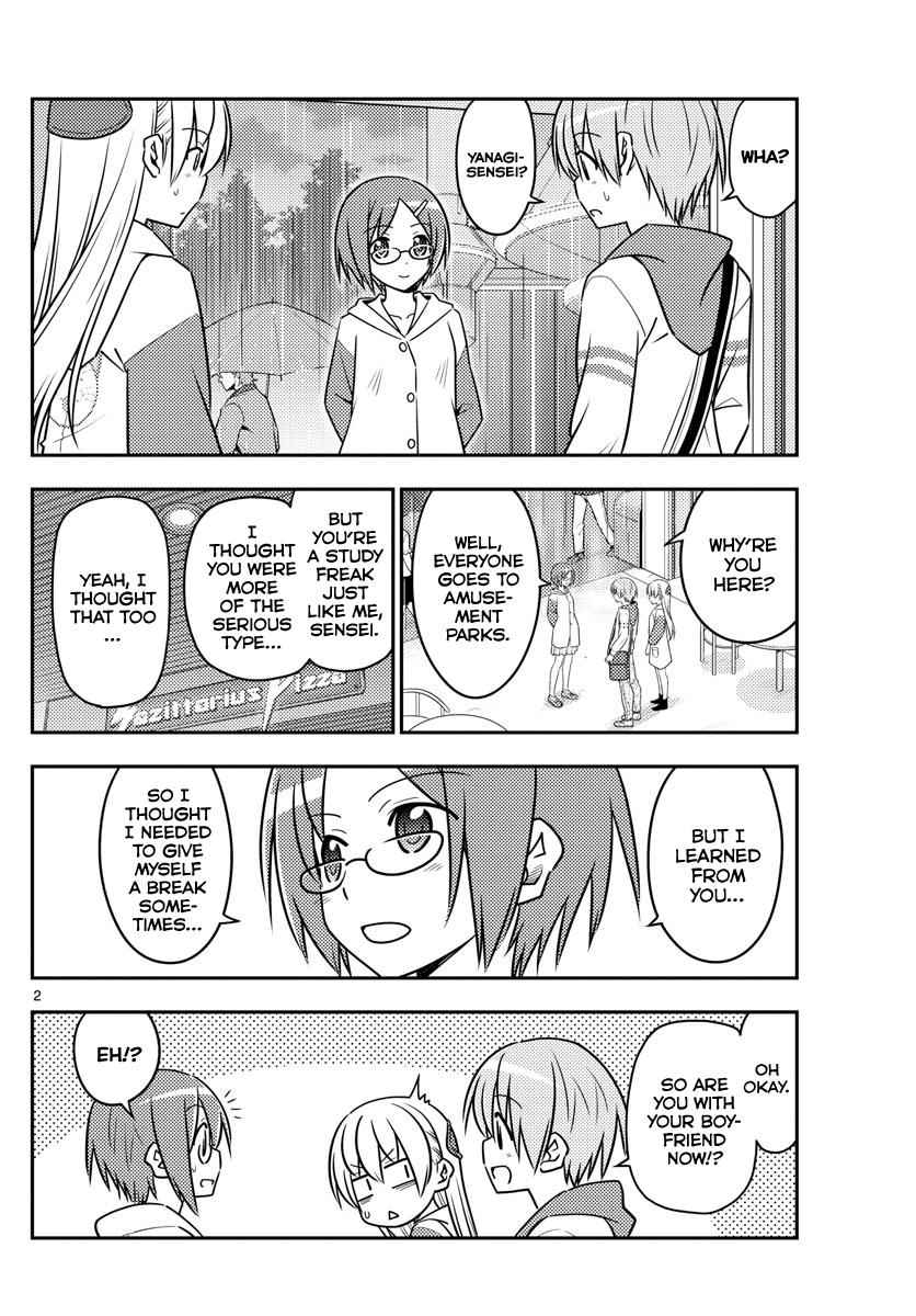 Tonikaku Kawaii Chap 56 - Next Chap 57