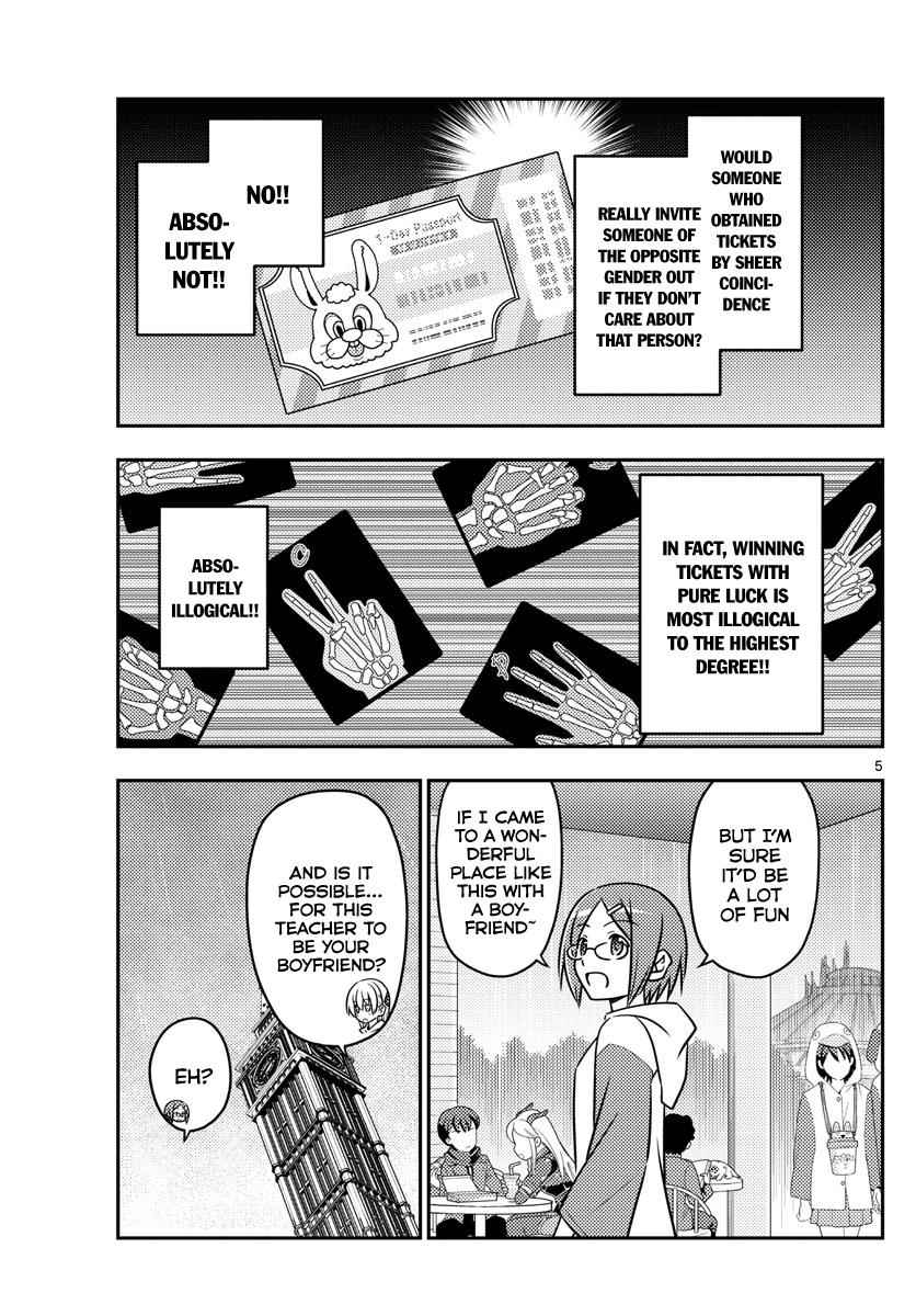 Tonikaku Kawaii Chap 56 - Next Chap 57