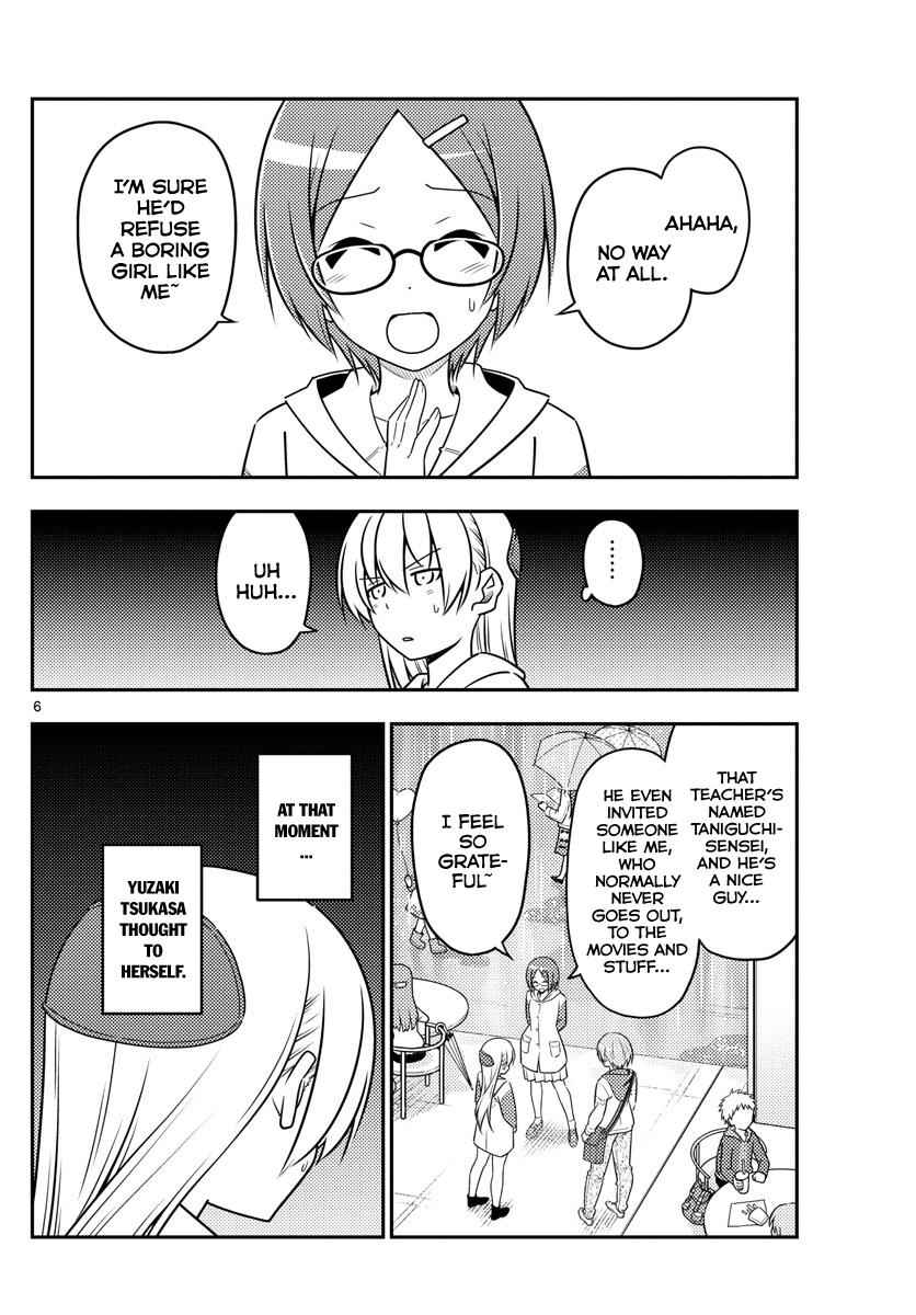 Tonikaku Kawaii Chap 56 - Next Chap 57