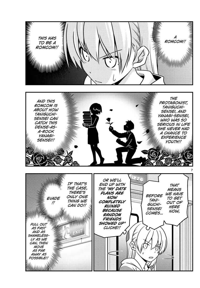 Tonikaku Kawaii Chap 56 - Next Chap 57