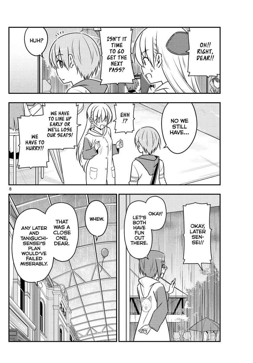 Tonikaku Kawaii Chap 56 - Next Chap 57