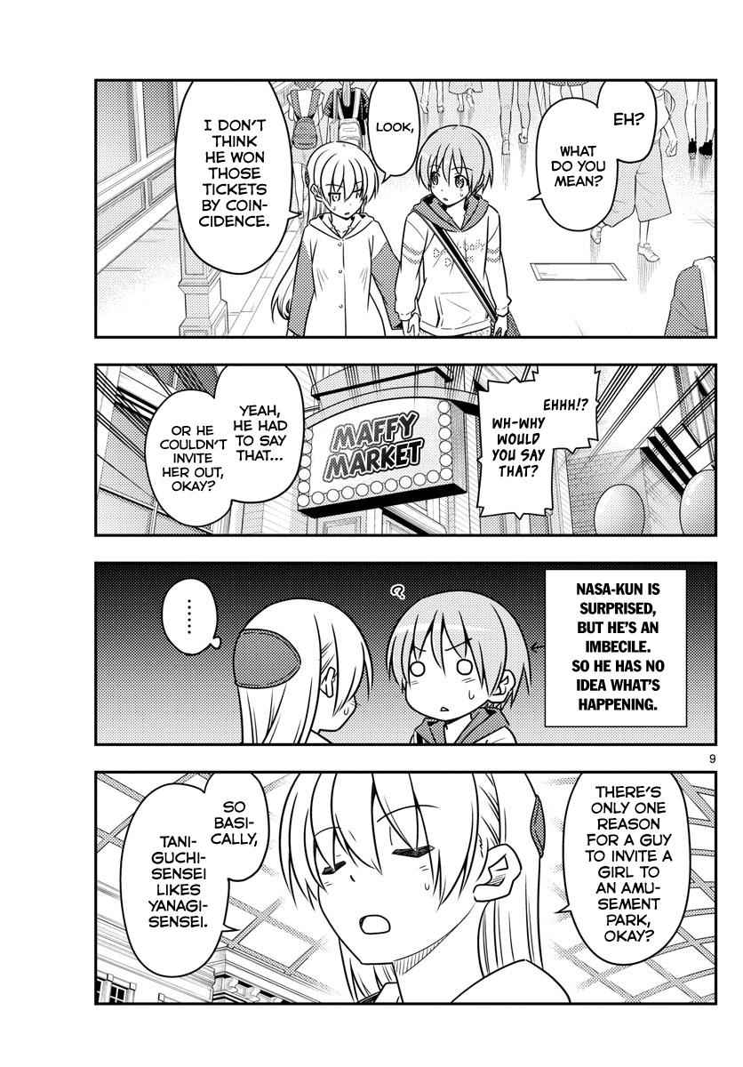 Tonikaku Kawaii Chap 56 - Next Chap 57