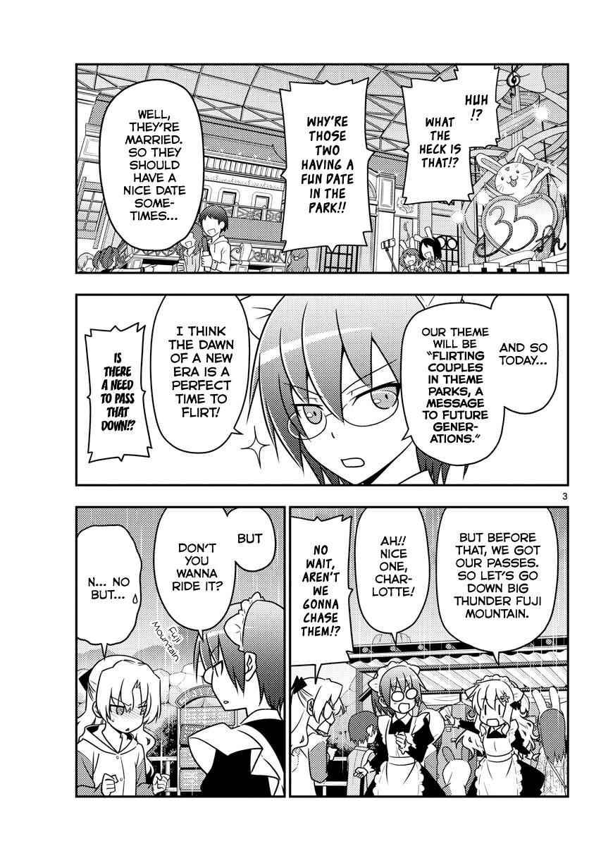 Tonikaku Kawaii Chap 58 - Next Chap 59