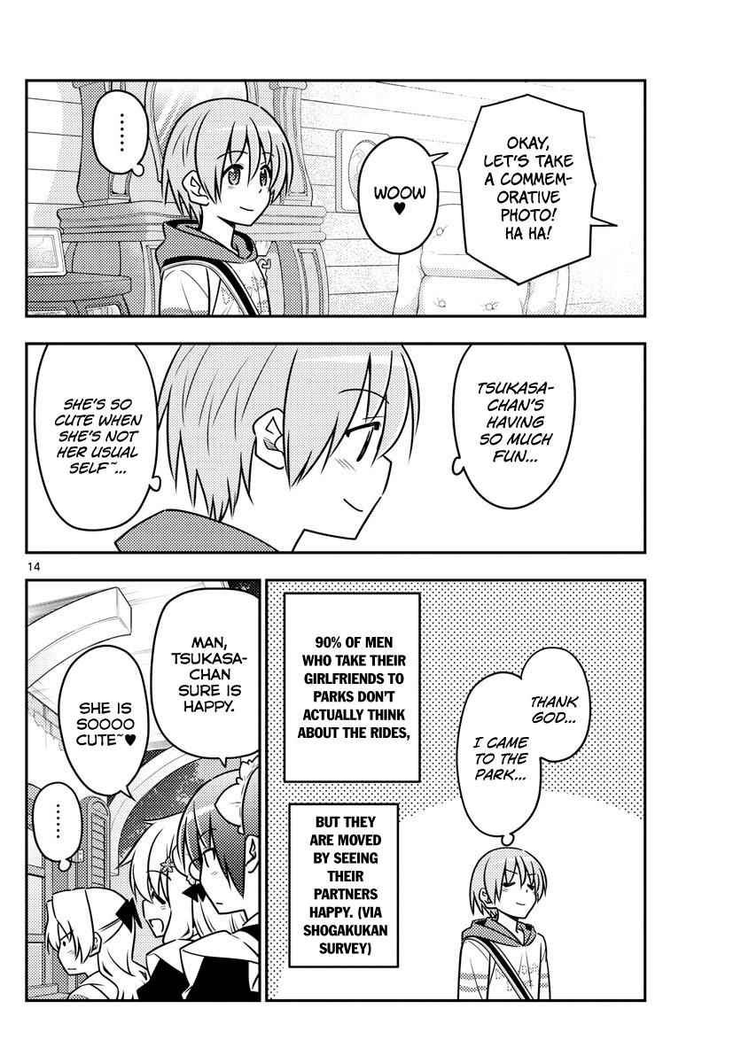 Tonikaku Kawaii Chap 58 - Next Chap 59