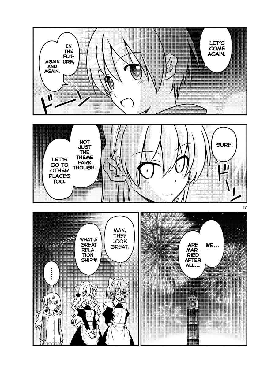 Tonikaku Kawaii Chap 58 - Next Chap 59