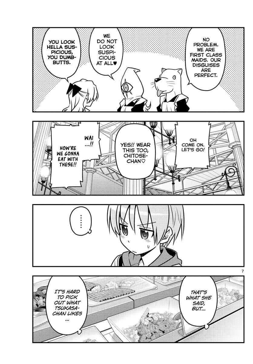 Tonikaku Kawaii Chap 58 - Next Chap 59