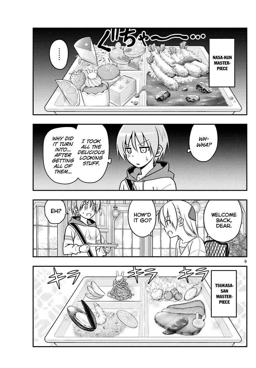 Tonikaku Kawaii Chap 58 - Next Chap 59