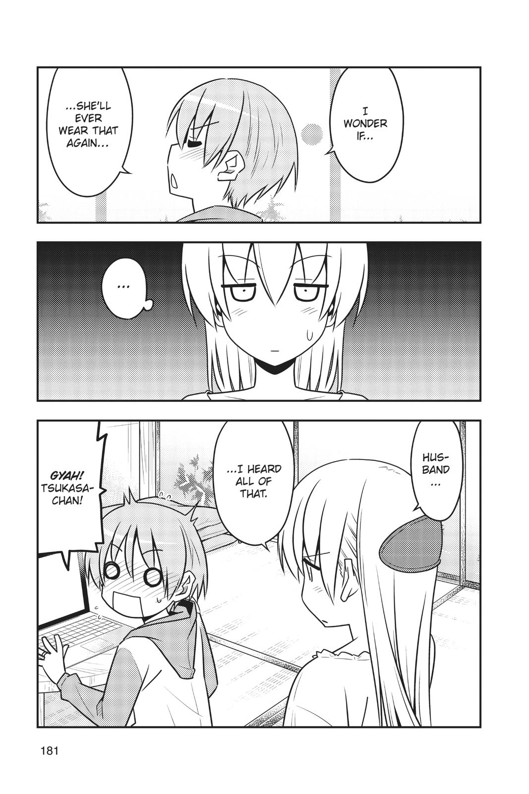 Tonikaku Kawaii Chap 58.5 - Next Chap 59.5
