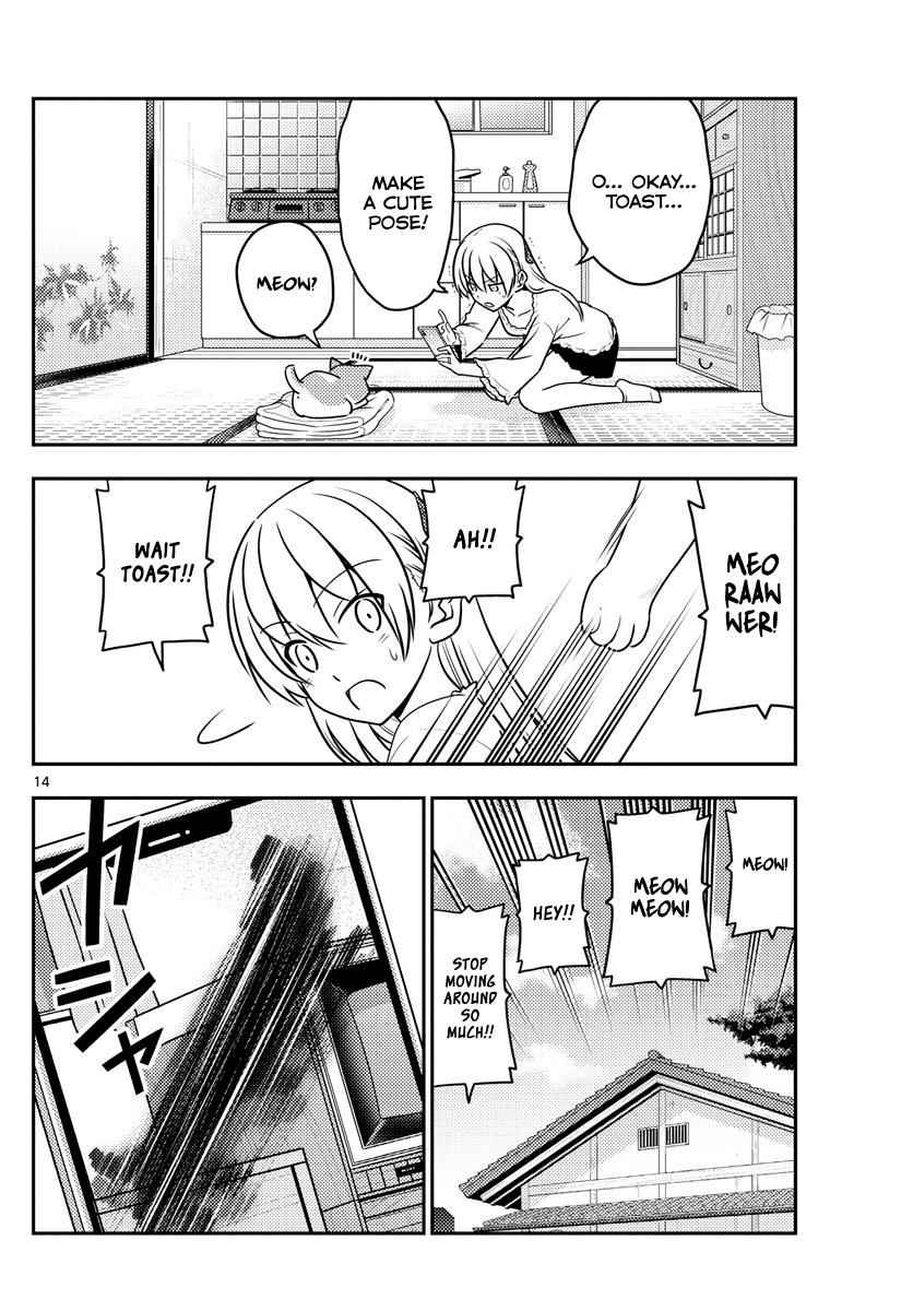 Tonikaku Kawaii Chap 59 - Next Chap 60