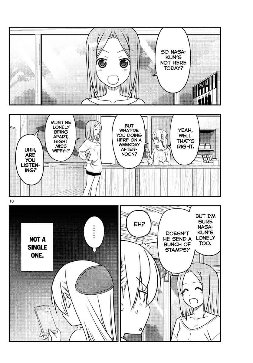 Tonikaku Kawaii Chap 59 - Next Chap 60