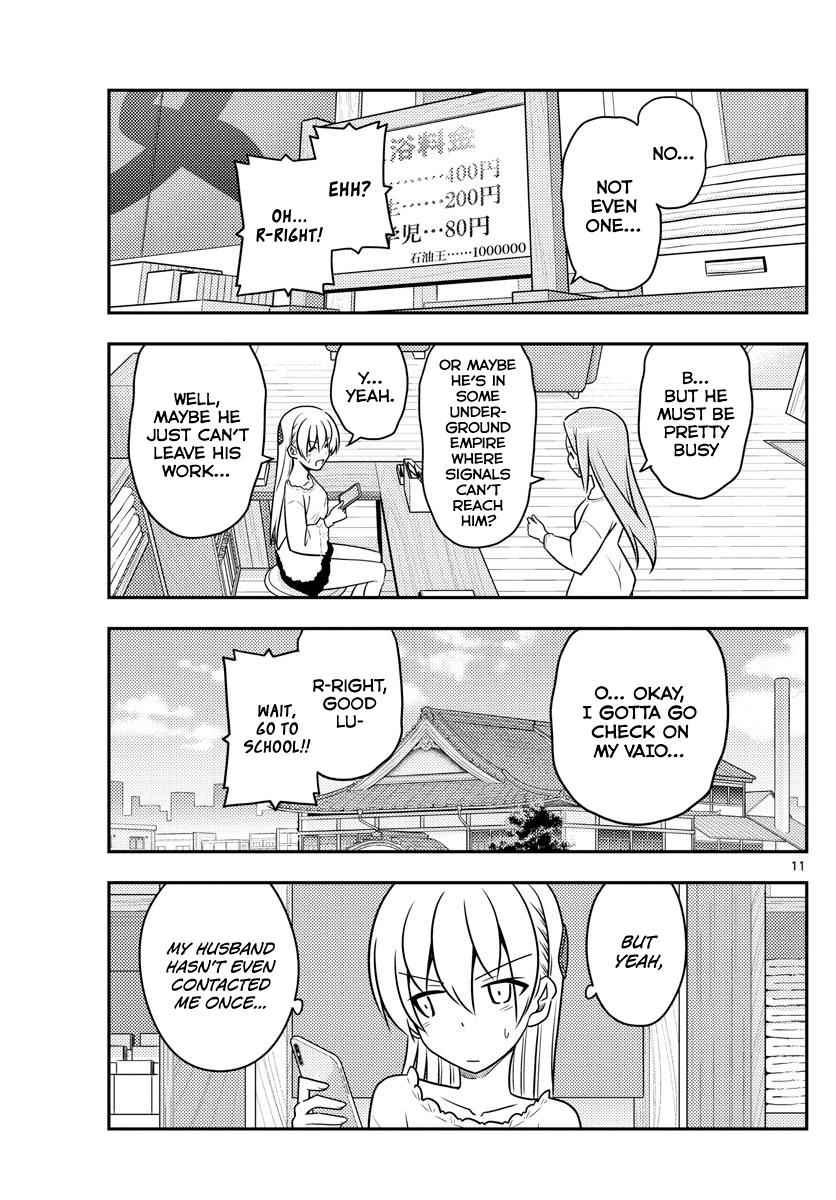 Tonikaku Kawaii Chap 59 - Next Chap 60