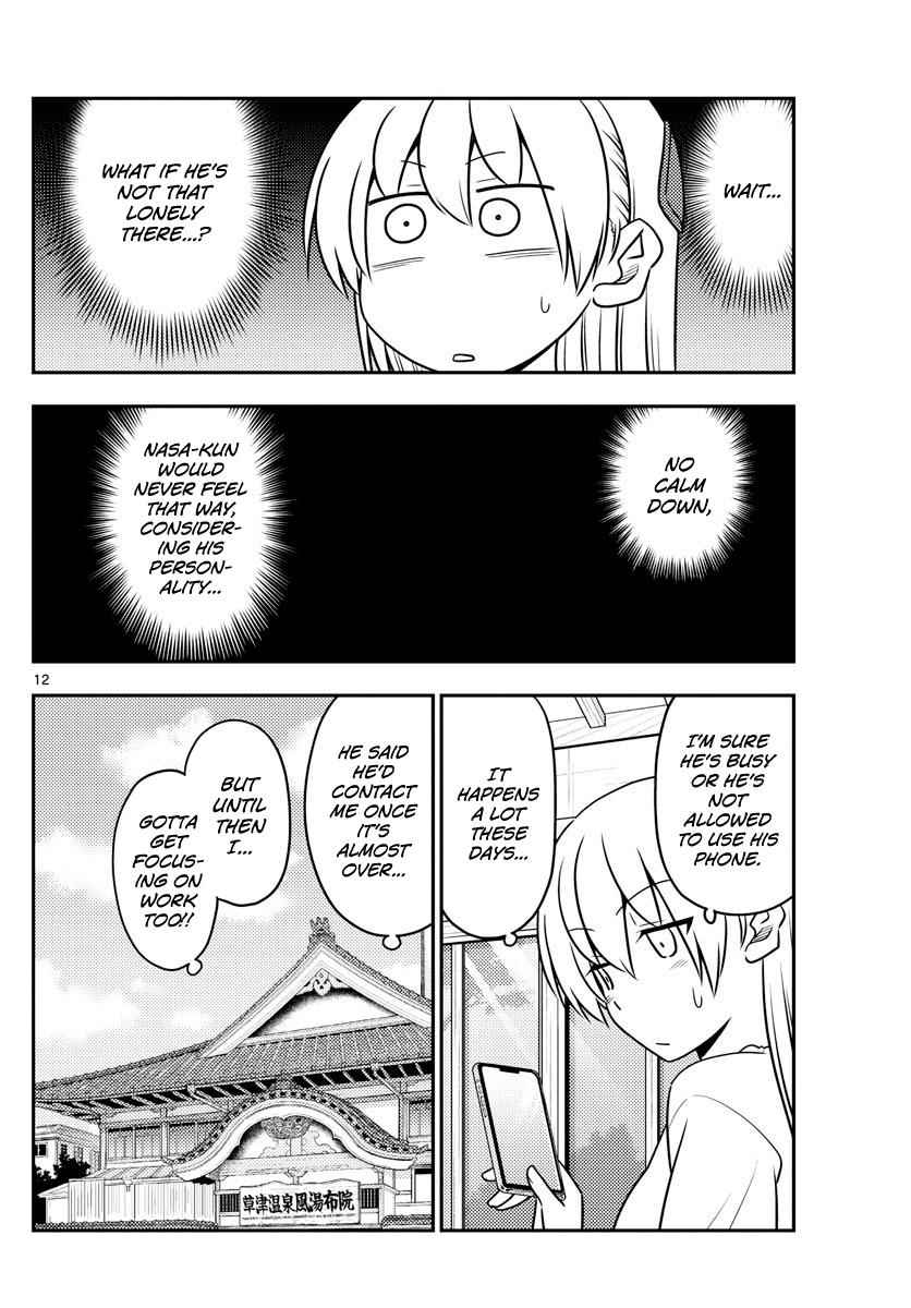 Tonikaku Kawaii Chap 59 - Next Chap 60