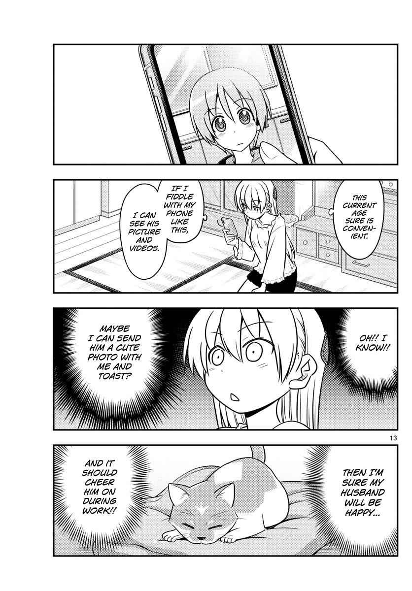 Tonikaku Kawaii Chap 59 - Next Chap 60