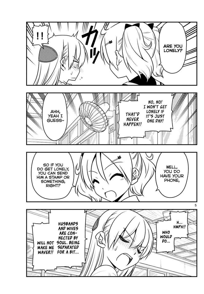 Tonikaku Kawaii Chap 59 - Next Chap 60