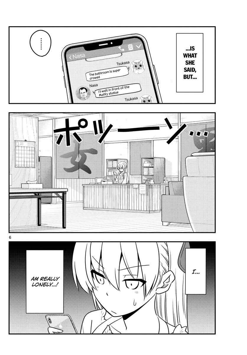 Tonikaku Kawaii Chap 59 - Next Chap 60