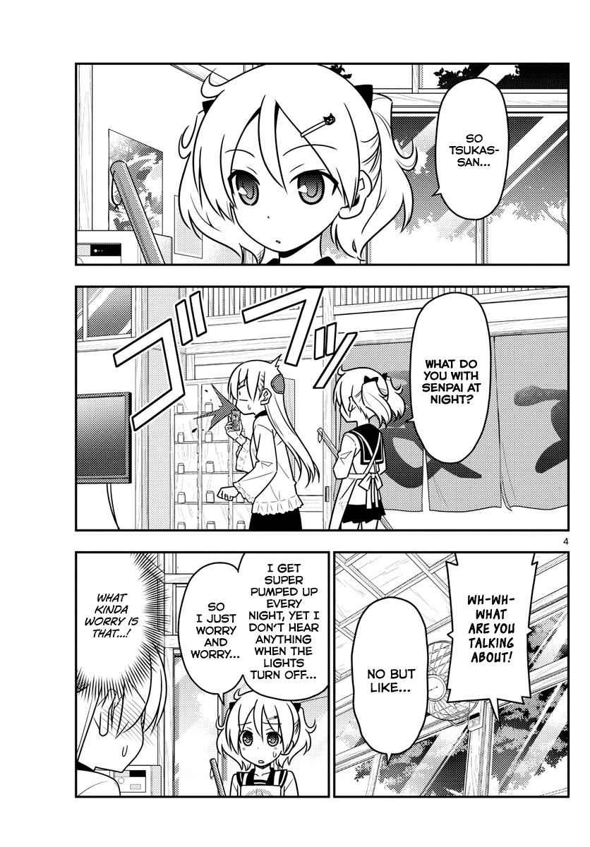 Tonikaku Kawaii Chap 50 - Next Chap 51