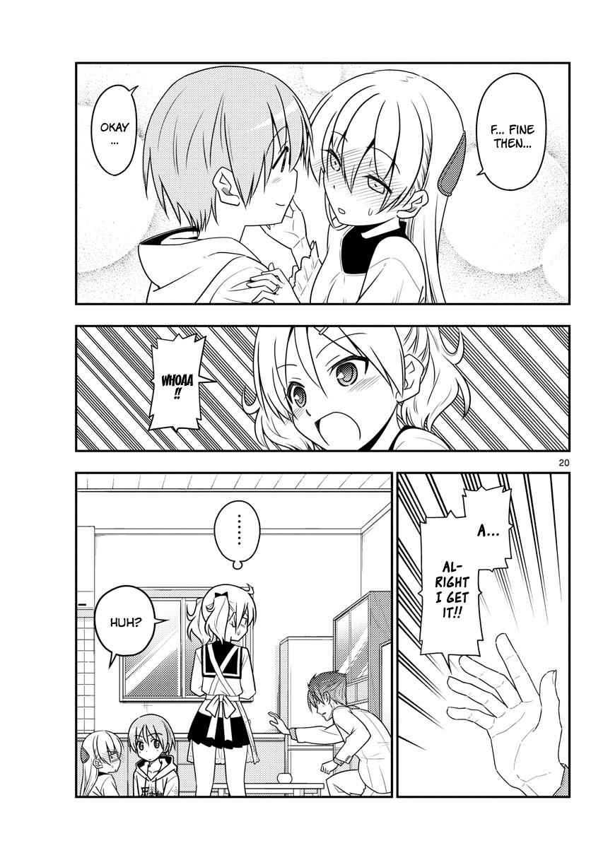 Tonikaku Kawaii Chap 50 - Next Chap 51