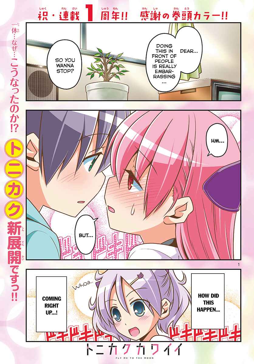 Tonikaku Kawaii Chap 50 - Next Chap 51