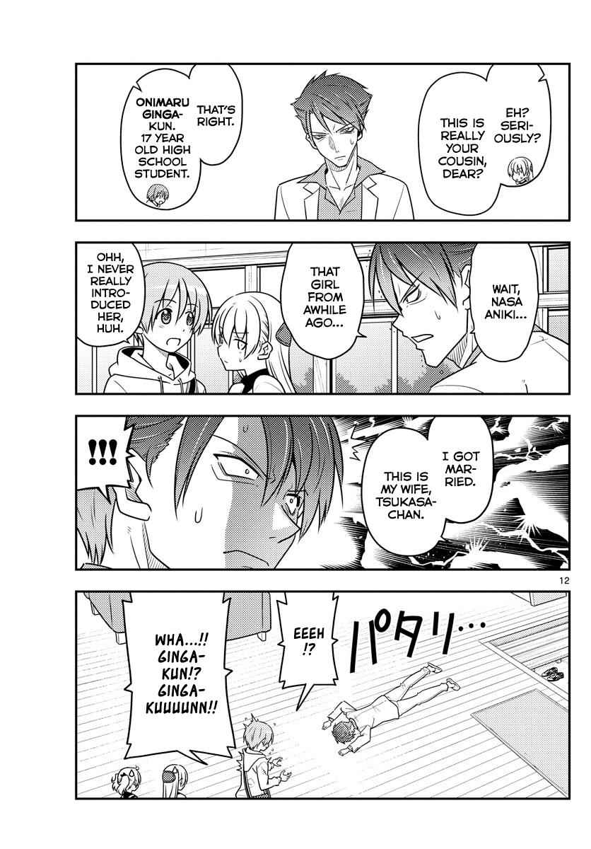 Tonikaku Kawaii Chap 50 - Next Chap 51