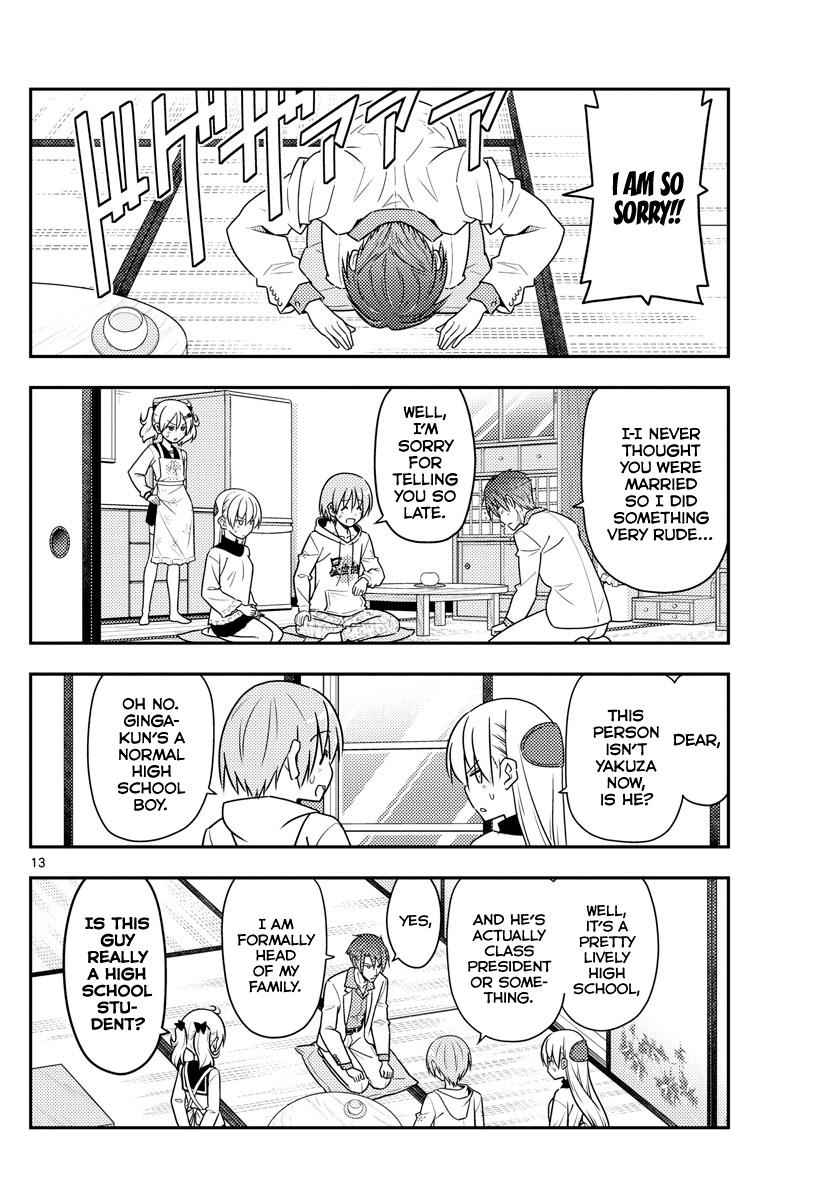 Tonikaku Kawaii Chap 50 - Next Chap 51