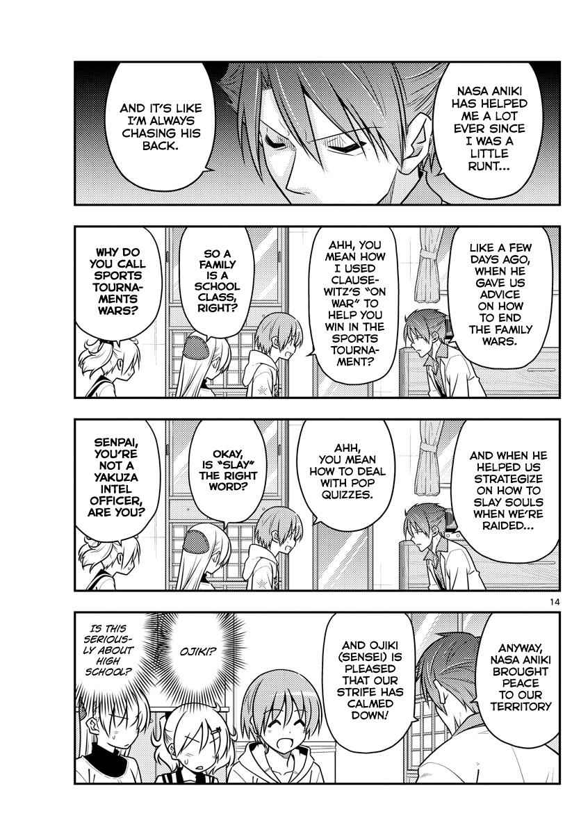 Tonikaku Kawaii Chap 50 - Next Chap 51