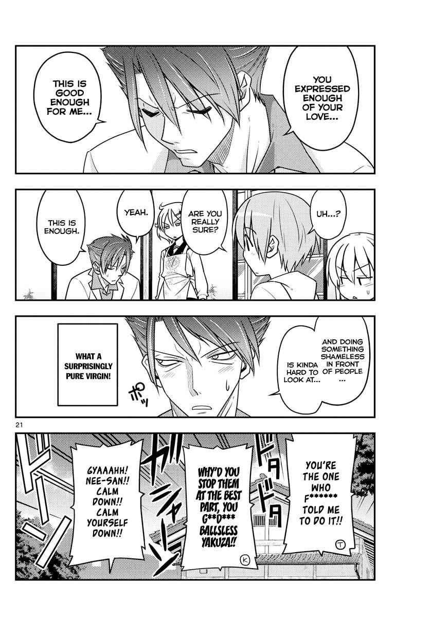 Tonikaku Kawaii Chap 50 - Next Chap 51