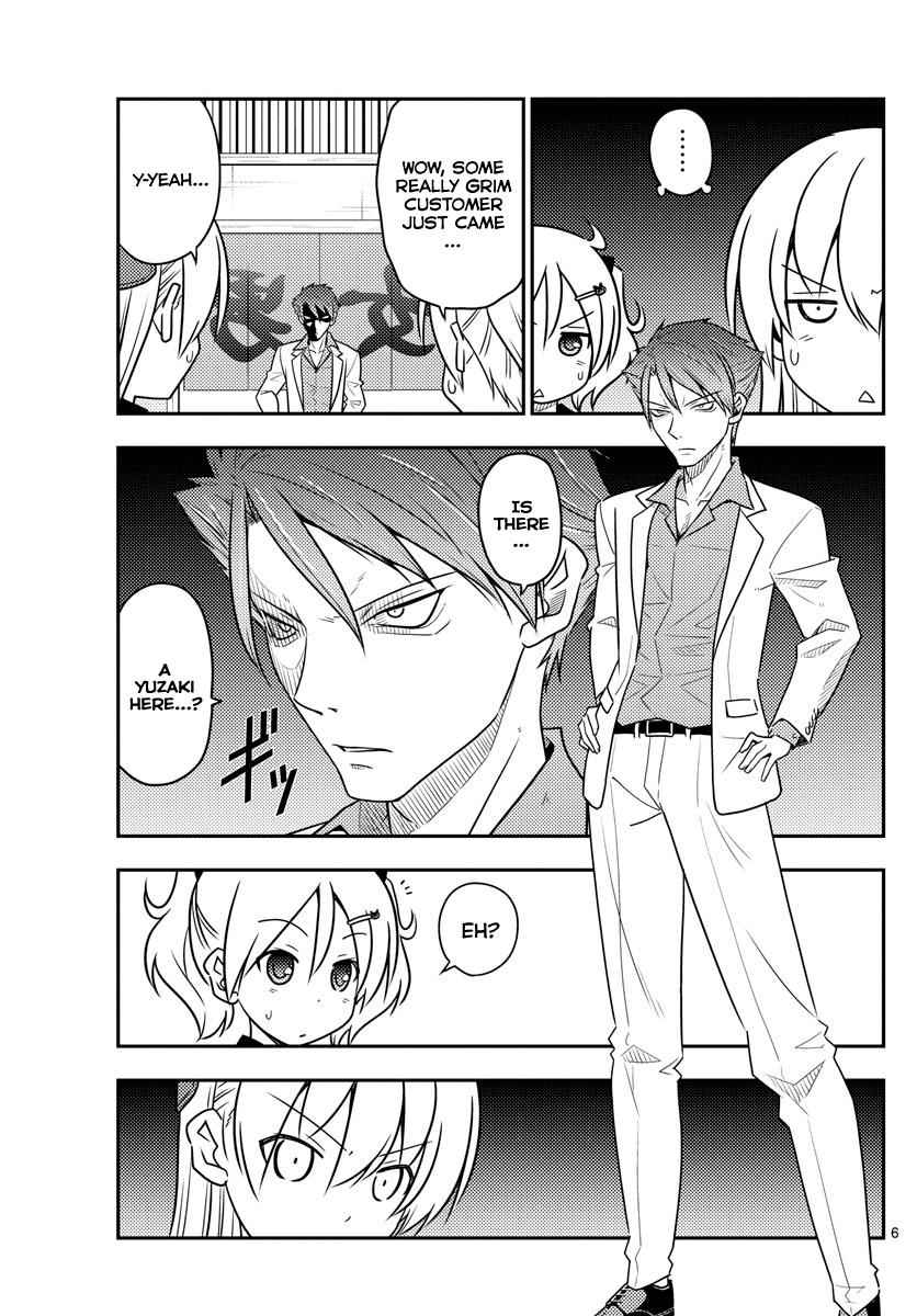 Tonikaku Kawaii Chap 50 - Next Chap 51