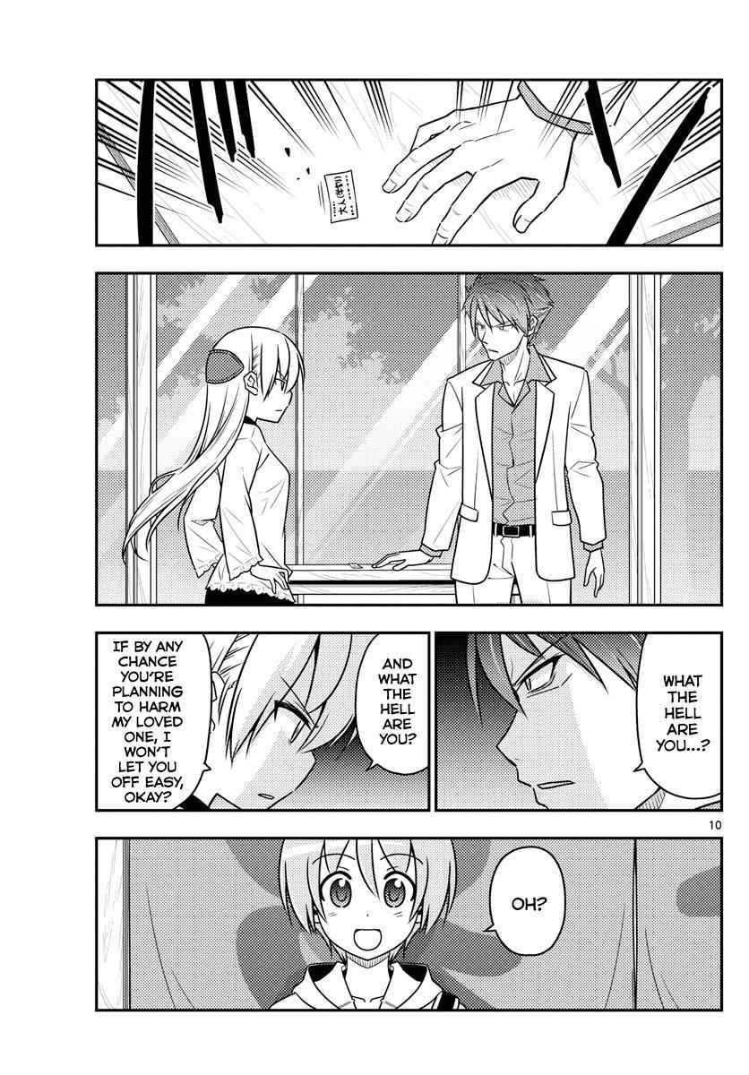 Tonikaku Kawaii Chap 50 - Next Chap 51
