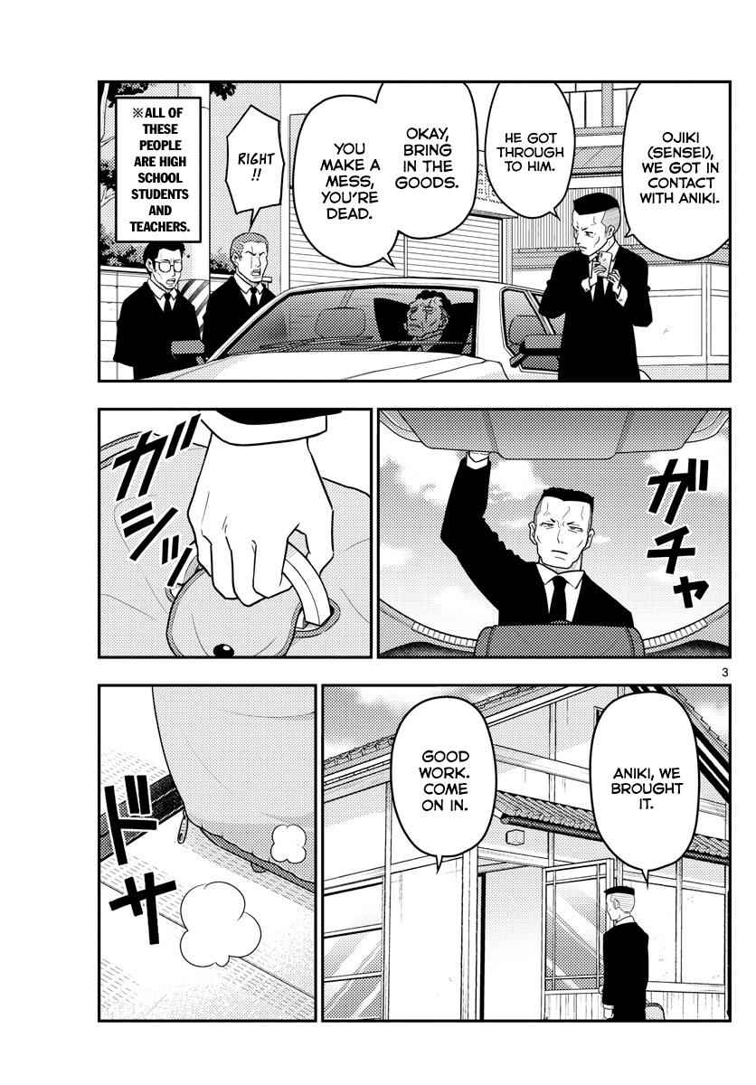 Tonikaku Kawaii Chap 51 - Next Chap 52