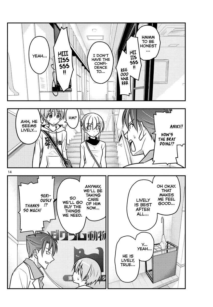 Tonikaku Kawaii Chap 51 - Next Chap 52