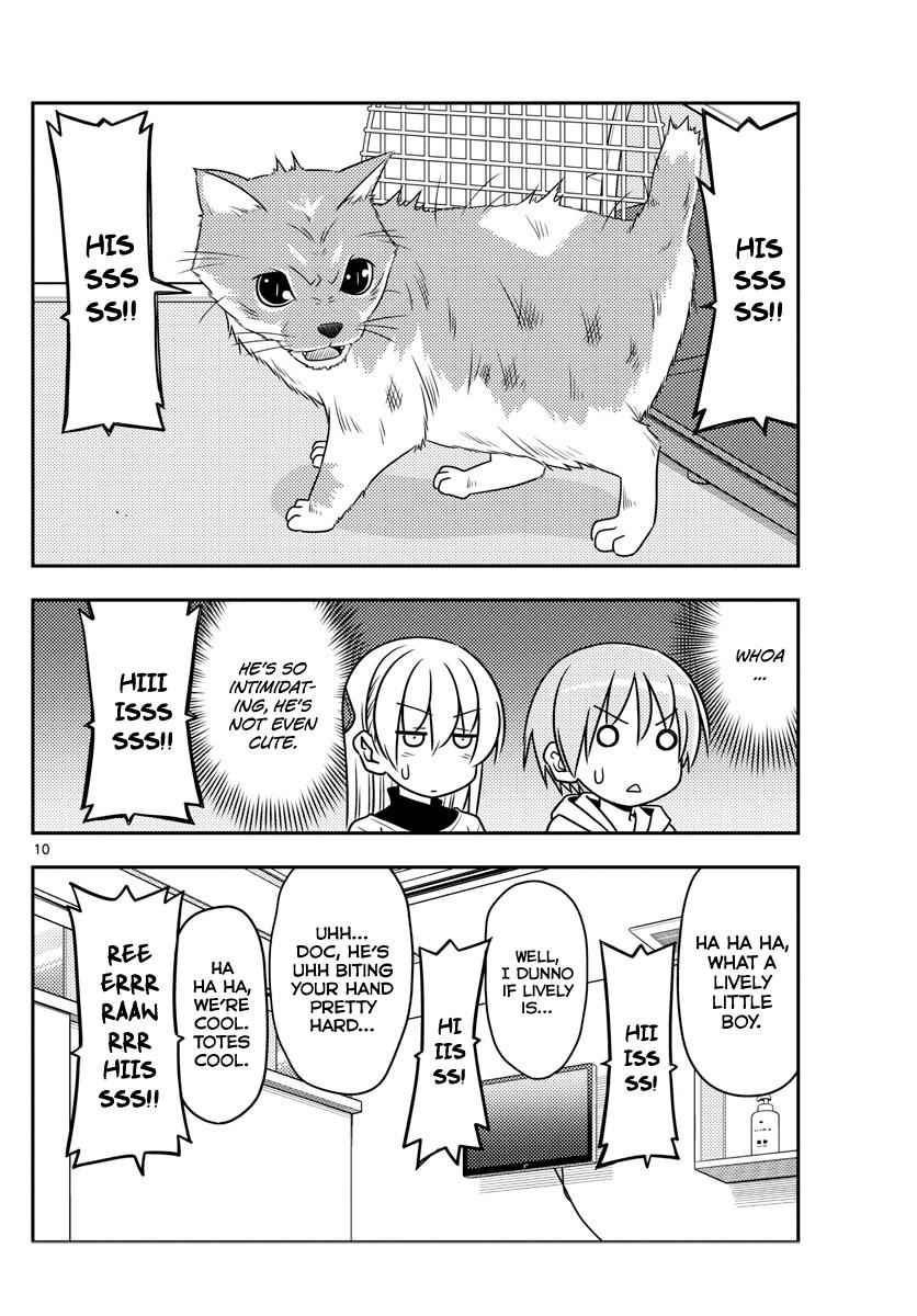 Tonikaku Kawaii Chap 51 - Next Chap 52