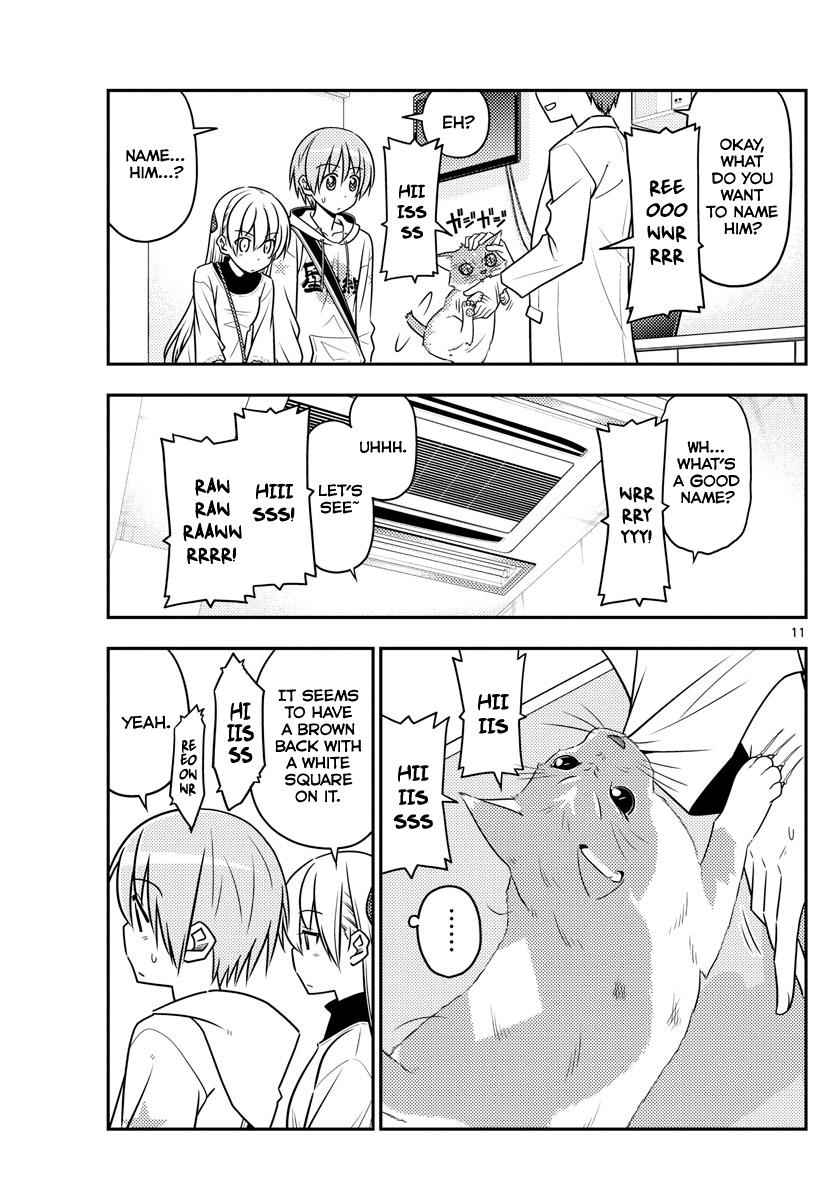 Tonikaku Kawaii Chap 51 - Next Chap 52