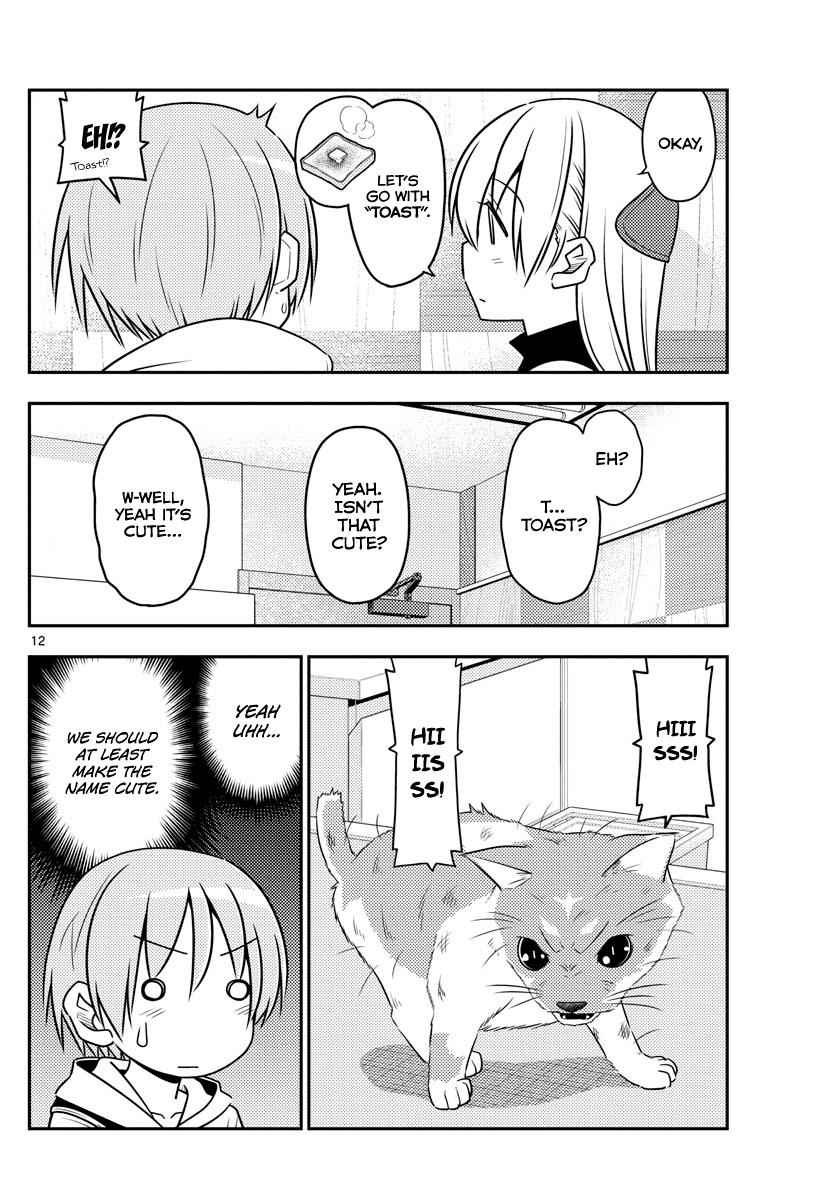 Tonikaku Kawaii Chap 51 - Next Chap 52